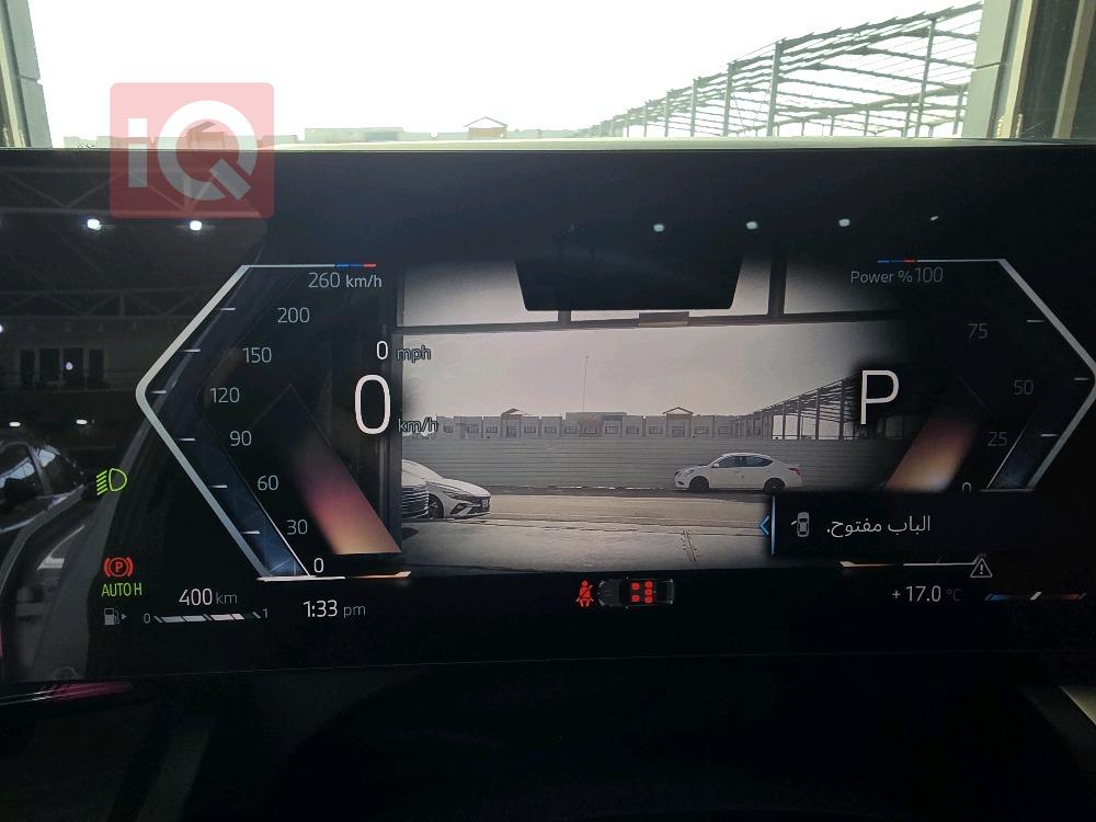 بي ام دبليو الفئة 5